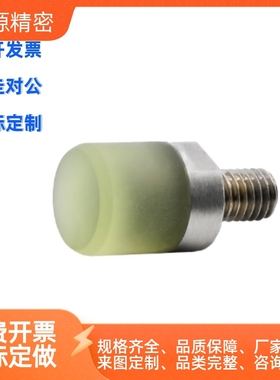 圆头型聚氨酯压块USSH/USSM/USSL6/8/10/12/16/20 聚氨酯 外螺纹