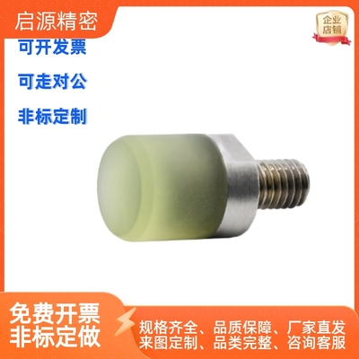 圆头型聚氨酯压块USSH/ML