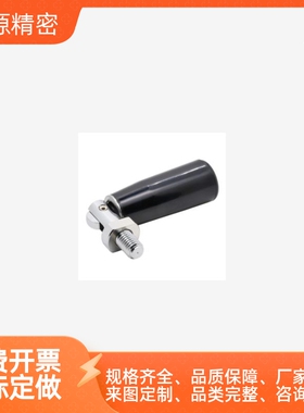 可折叠旋转握柄 GRMBM8/10-55/81/104