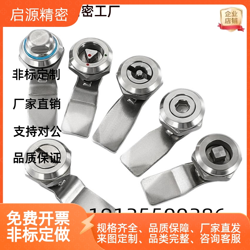 XAS01 XAS02 XAS35 XAS38-N/A/B 锌合金圆柱锁 三角锁转舌锁 柜锁