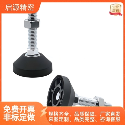 BZR01脚杯碳钢-50850 501250/5012100/8016100怡合达同款BZR