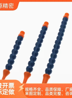 J-XWX01-2-BU-1-1-H1/J-XWX02/03-2/3/4-BU-1-1-H1精密型万向曲管