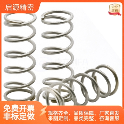 压缩弹簧YVUL/M/5/6/8/1