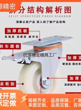 米思米脚轮C-CJTK/CJTJ/CJTS/CJTN/CJTNS75/100/125-N万向刹车轮