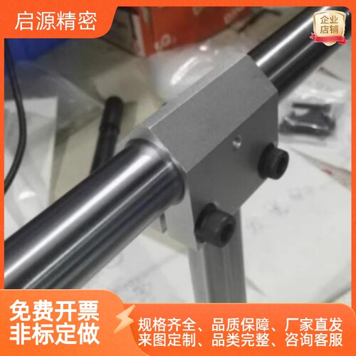 三通三孔光轴连接件 光轴支架连接件 不锈钢管紧固件 铝合金夹块