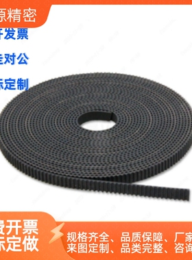 ECL01/21同步带TTBU150/200/250/300/350/400/450T5-100 150 200