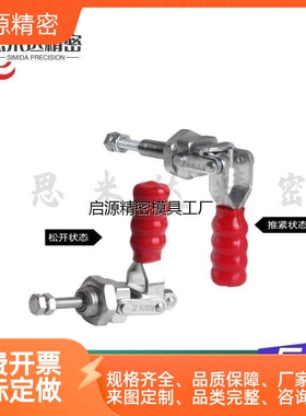 WDC301-AM/AMSS/BM/CL/CM WDC302/303-DM/FM/EM 快速夹钳 肘夹