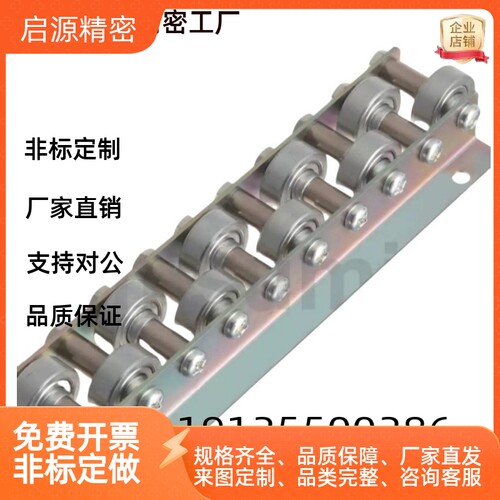 QJK01/QJK02/QJK04/QJK05-L1000/2000/3000 盒式滚轮条可定制替怡