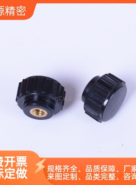 HAV36-M3/M4/M5/M6/M8-D16/D20/D25/D32-E 小型直纹手柄把手HAV33