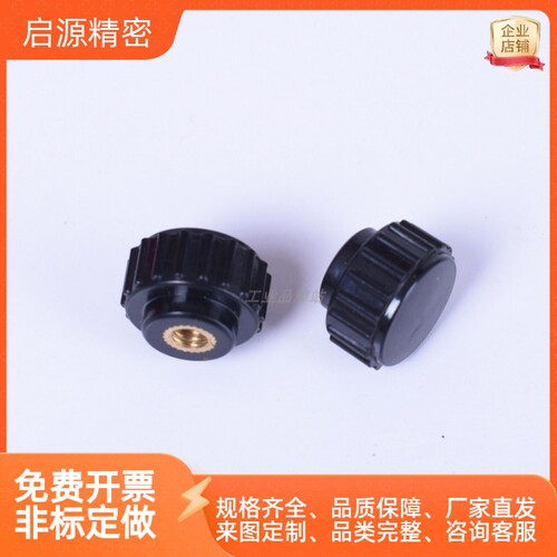 HAV36-M3/M4/M5/M6/M8-D16/D20/D25/D32-E 小型直纹手柄把手HAV33