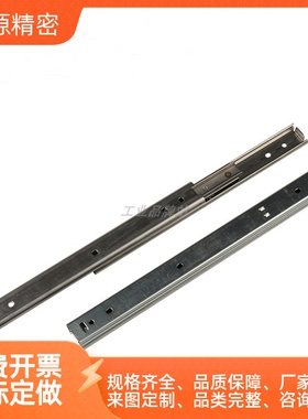 IDA77-200/250/300/350/400/450/500 厂家直销线三节性钢珠滑轨