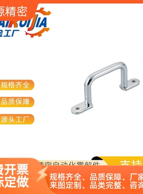 UWASN UWANSS110/120/125/160/200/250外装型不锈钢圆型握柄拉手