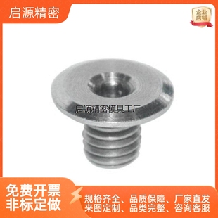 怡合达内六角圆柱头螺钉 超薄头型TAR11-M2 2.5 3 4 5 6-L3 4 5 6