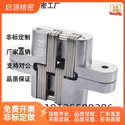 HFN66-44.5 60.5 69.5 94 116A 115 138.8隐藏式铰链 暗藏合页