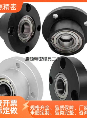 怡和达带座轴承BFJ13-BFJ14-BFJ16-BFJ21-BFJ22-BFJ23-BFJ24