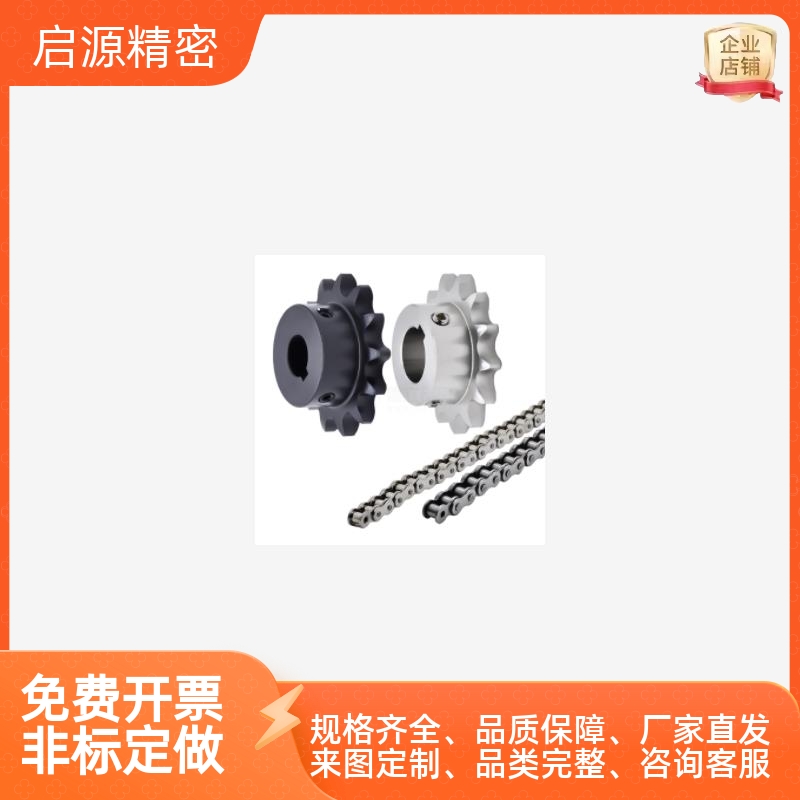 链轮VLC01-257/28/346D