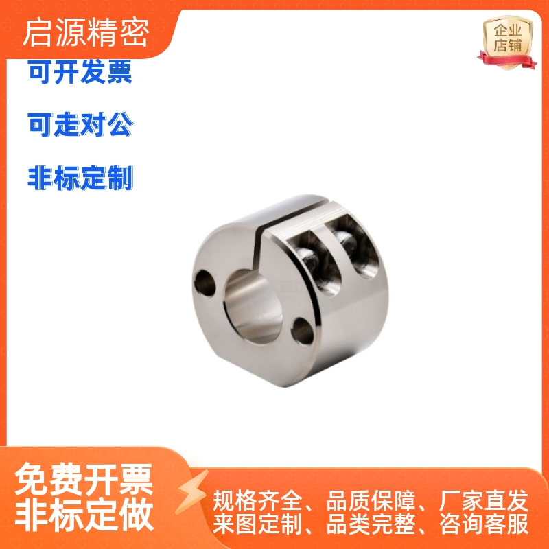 GBS导向轴支座1101/026-