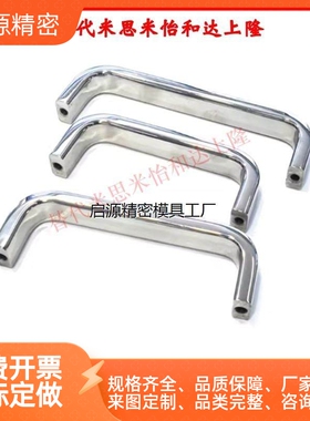 C-UABS112/128/150不锈钢拉手把手 XAG49-L112/128/150/250/350