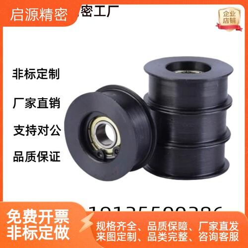 平皮带用惰轮ENG01-D15/D20/D25/D30/D35-T6/T11/T16/T21/T27/T32