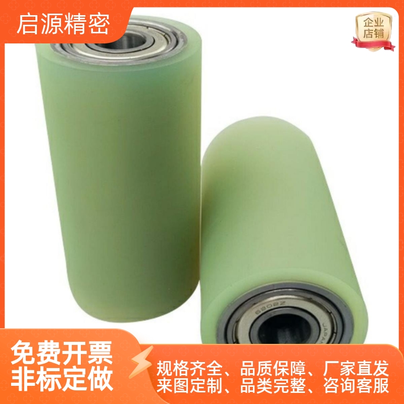 聚氨酯成形滚轮-两端轴承