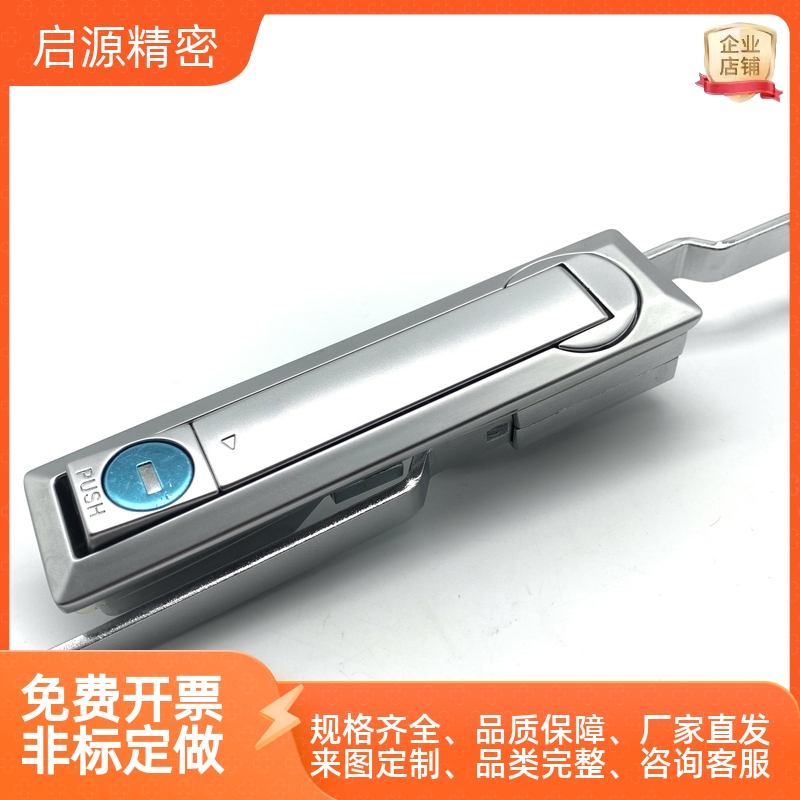 LCKLWB标准/连杆锁控