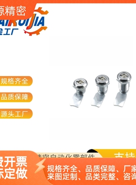 电柜箱锁一字锁 XBC60锌合金圆柱锁 LCKE-H18/28/36/62 LCKF-22