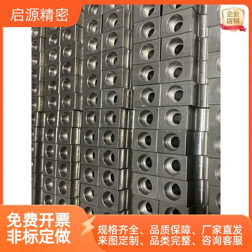 调整螺栓用固定块AJKCAJKCM