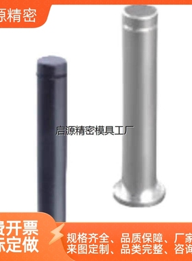 SHCDG6-16/4/5/6/8/10/-8/10///16/20//30/40铰炼销