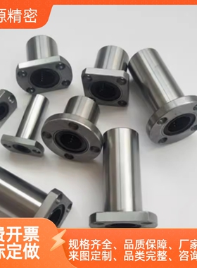 LHFRD LHFSD LHFCD6 8 10 12 13 16 20 25 30 带法兰直线轴承