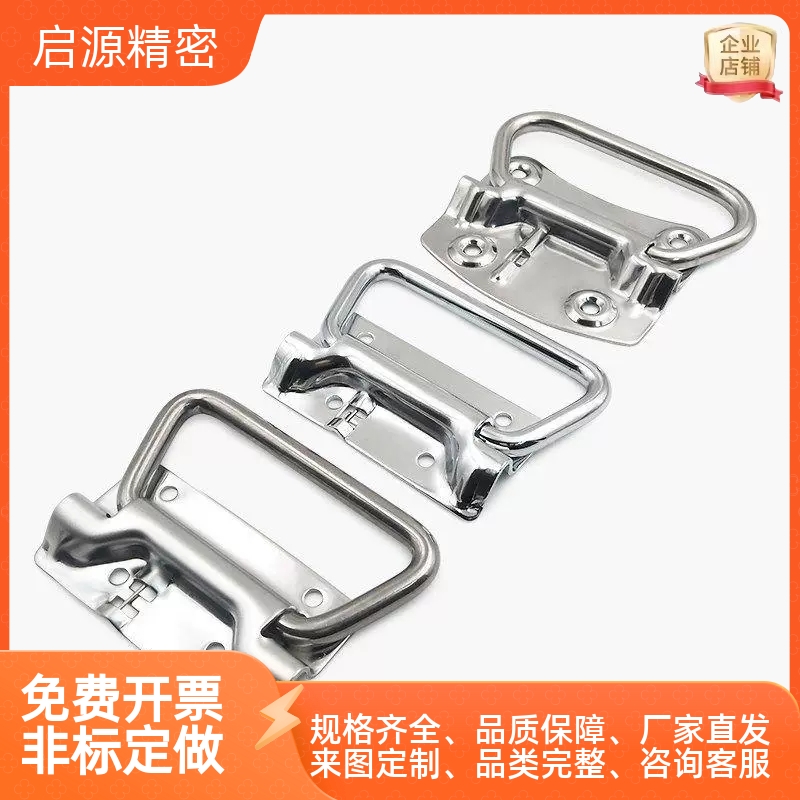 UWUASPS102 不锈钢弹簧拉手 C-UWUASPS100 拉伸把手 自动回弹扣手