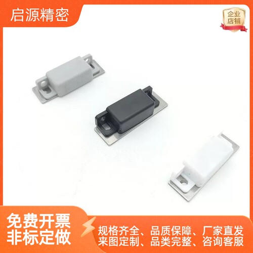 MGCC1/2/3/4 塑料防尘无尘磁吸 门吸 柜门磁吸电柜机械设备磁力扣