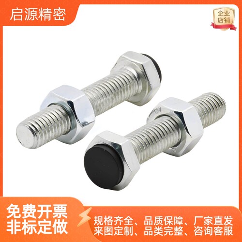 TDB51止动螺丝挡块缓冲螺栓UST10/12-20/25/30/35/40/45/50/60/70