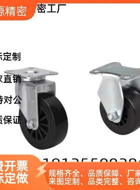 C-LWSBX38-U C-LWSBX50-U C-LWFX38-U C-LWFX50-U聚氨酯PU脚轮