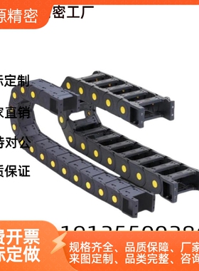 VBF11 VBF01 VBF03 VBK31 VAC42 VAC51 替各种型号现货怡合达拖链