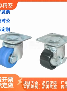 CHJFM/CHJF75/75A CJH65 CHJFS65A CHJFD50 50A CHJSS50S 脚轮