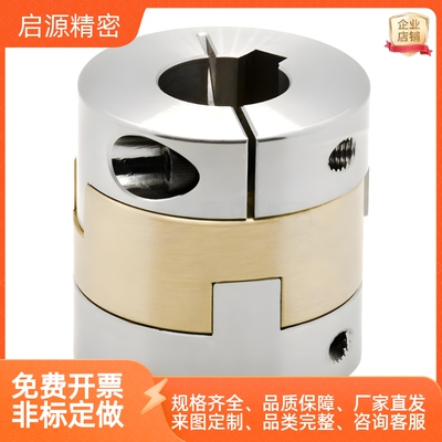 MFJGWK/C45-18-2076联轴