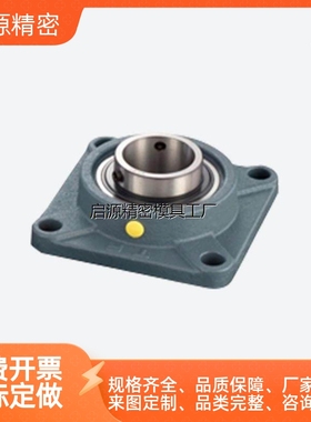 外球面轴承UCF201-8-1/2 UCF202-10 5/8方形带座轴承座