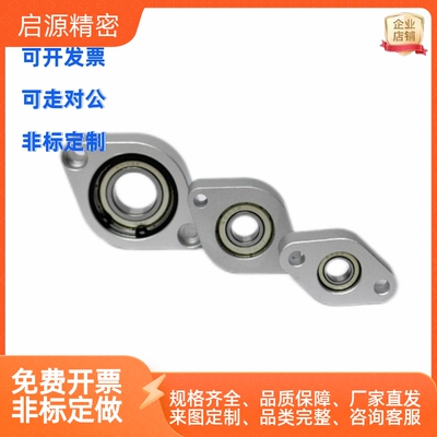 C-BA菱形轴承座组件NR69