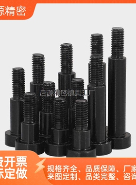 碳钢内六角型支点螺栓CBDBRH/CBDBR6/8-2/3/4/5/6/7/8/10/12/20