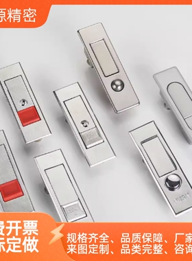 平面柜锁LCKGA LCKGB LCKGC LCKGD-12工业机械设备机柜门锁消防锁