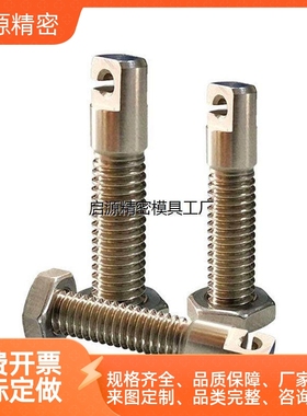 304不锈钢拉伸弹簧用支柱缺口孔型SAIPOK4/5/6-15/20/25/30/40/50