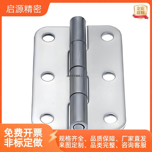 替代款碳钢/铁蝶形铰链HF