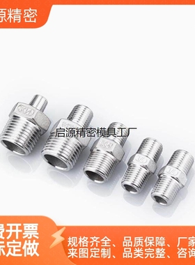 STUNPSS/STUNPS12/13/23/24/34/36/46/48/68低压用拧入型接头