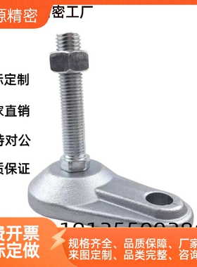 WAD75-D84-M16/M20-L75/L100/L125/L150带耳铸铁地脚重载固定脚杯