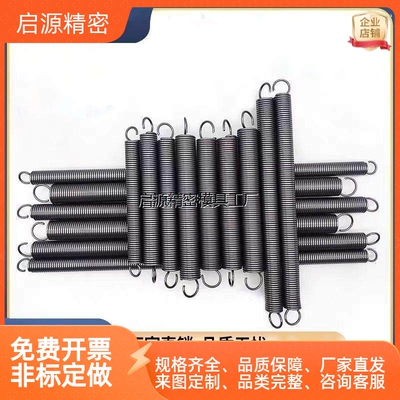 米斯米拉伸弹簧BUU-AW3/4