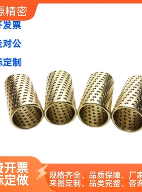 BGS/SSBGS/SSBPS3/4/5/6/8/10/12-10/15/20/30/40滚珠滑套标准型