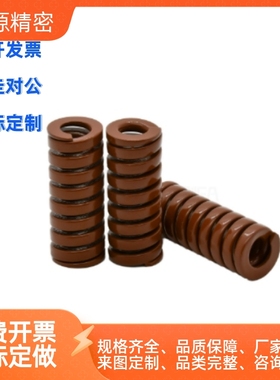 矩形弹簧J-YSWB-D14 D16 D18 D20 D22-L75 L80 L90 L100 L125L150