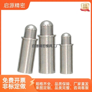 304不锈钢MPFS1.5/2/3/4/5-1.5/3/4平头型小径弹簧柱塞分度销