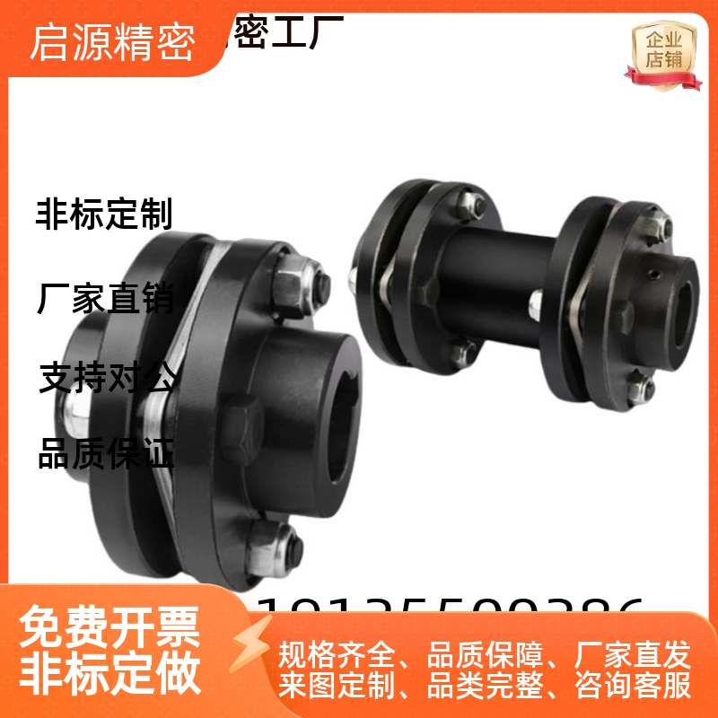 簧片式联轴器CPCT/CPCTK/CPDT/CPDTK-D56/68/82-A/B10~35