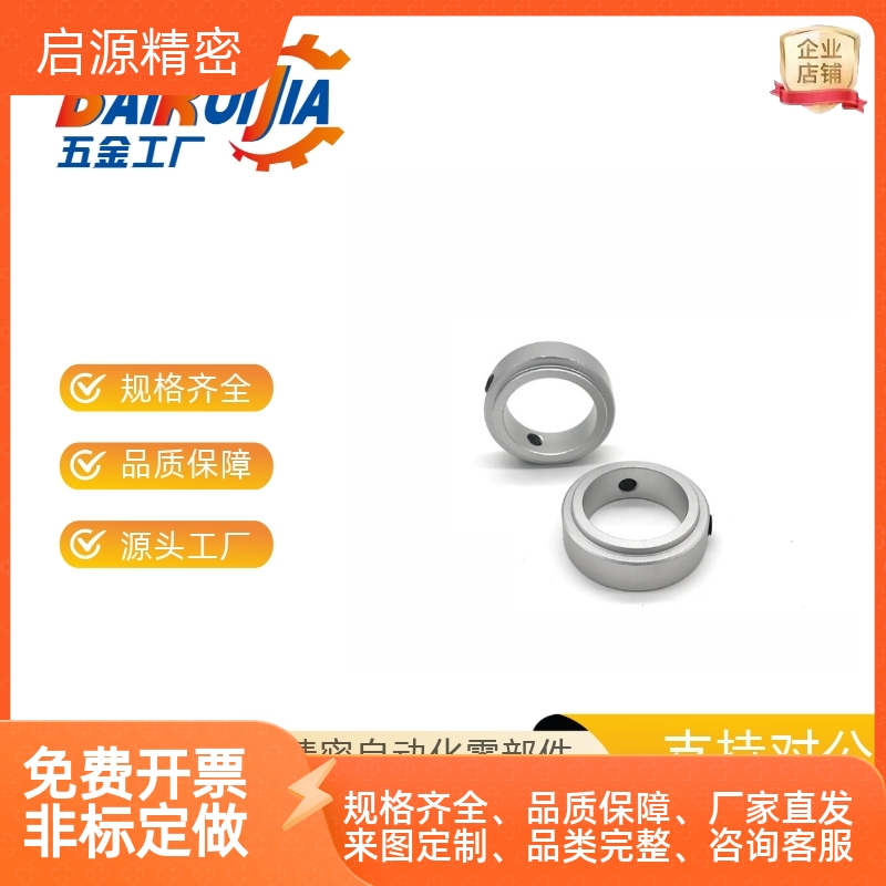 固定环轴套轴承SCCAW35C